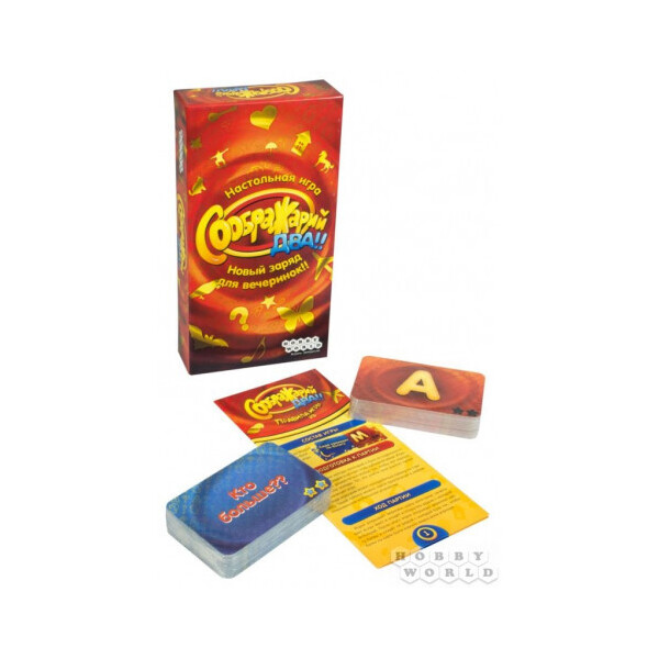 

Настольная игра Hobby World Сооброжарий Два (1620)