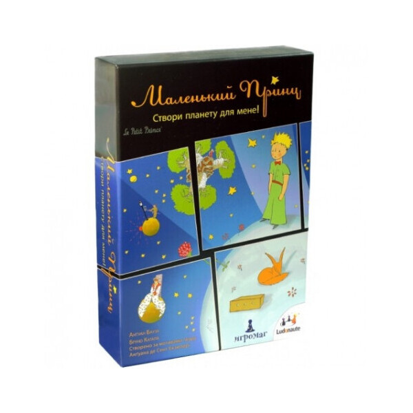 

Настольная игра Ludonaute Маленький Принц The Little prince (6553D)