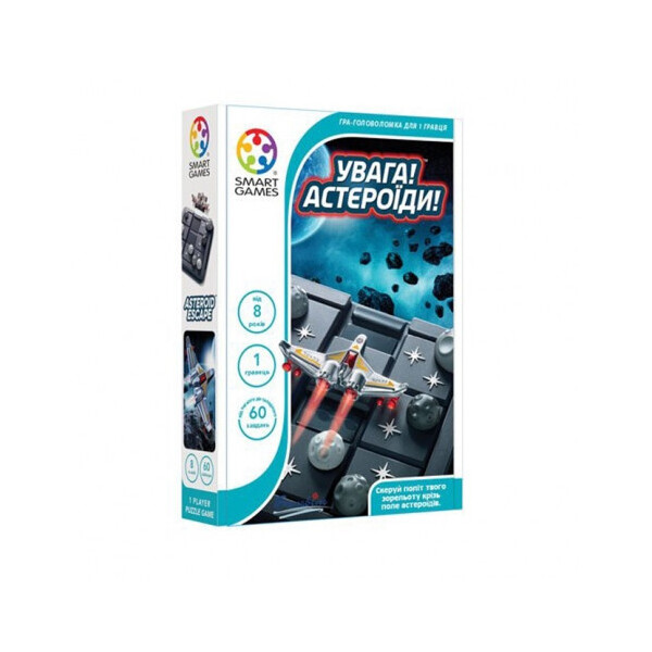 

Настольная игра Smart Games Внимание Астероиды (SG426UKR)