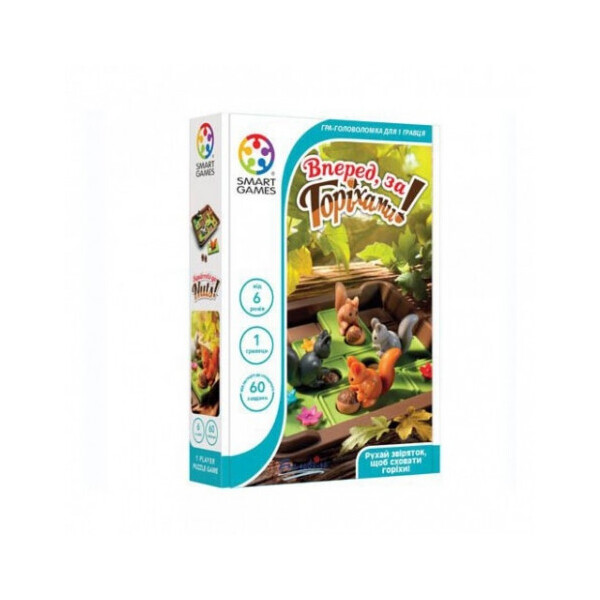 

Настольная игра Smart Games Вперед за орехами (SG425UKR)