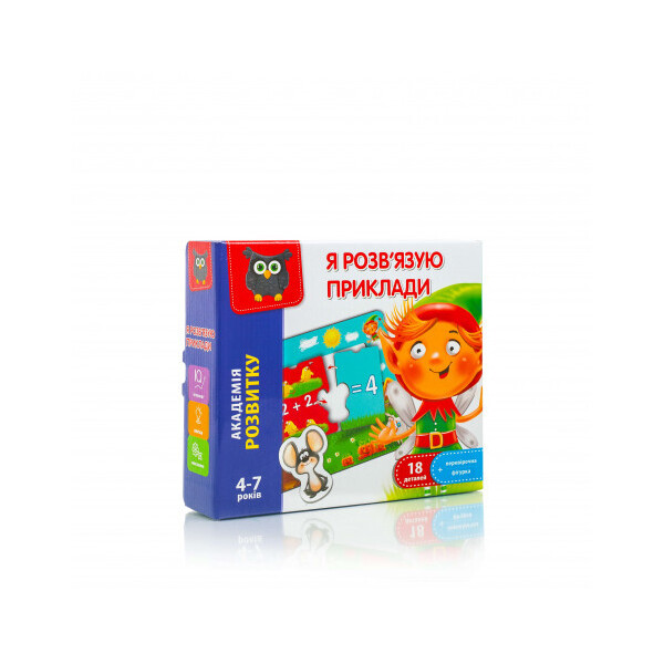

Настольная игра Vladi Toys Я решаю примеры (VT5202-10)