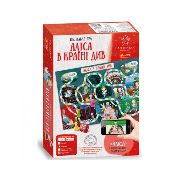 

Настольная игра Алиса в Стране Чудес (12120047У)