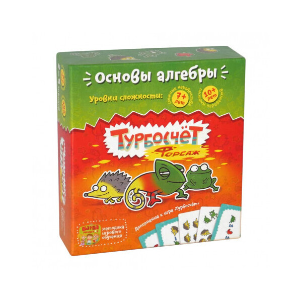 

Настольная игра Банда Умников Турбосчет Форсаж (УКР007)