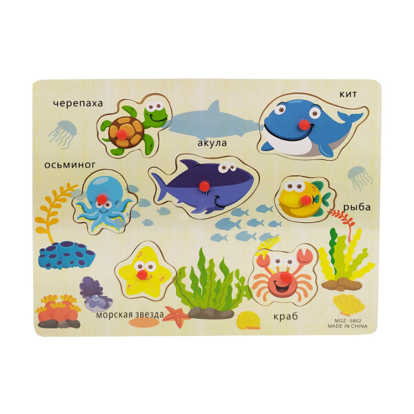 

Деревянная игрушка Рамка-вкладыш MD 2161 (Морские животные)