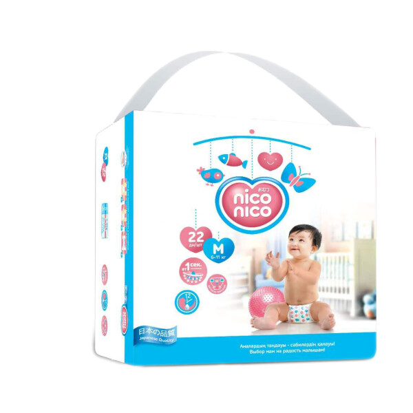 

Подгузники Nico Nico Travell Pack - M-size (6-11 кг) 22 шт (Япония)