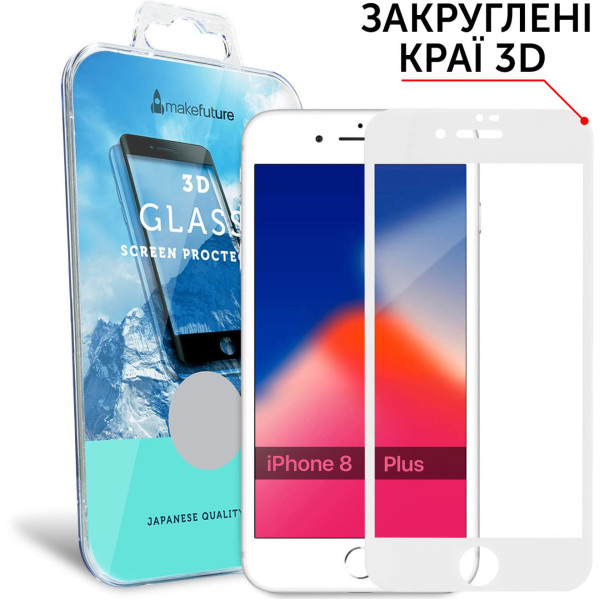 

Защитное стекло MakeFuture 3D White для Apple iPhone 8 Plus