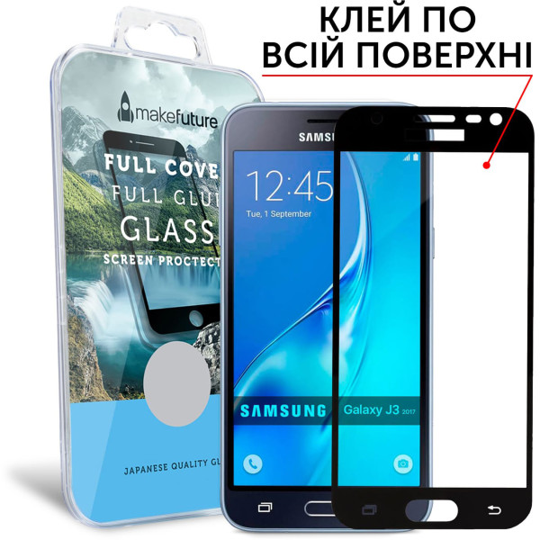 

MakeFuture Full Cover Full Glue Black для Samsung J3 2017 (J330)