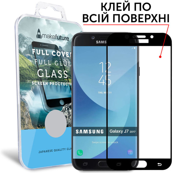 

MakeFuture Full cover Full Glue Black для Samsung J7 2017 (J730)