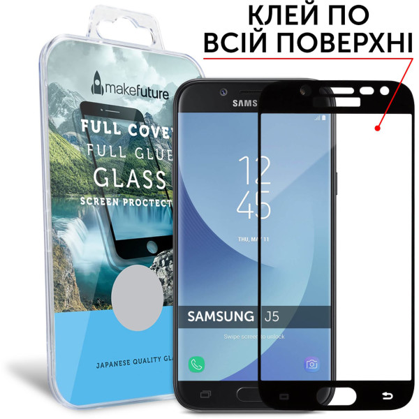 

MakeFuture Full Cover Full Glue Black для Samsung J5 2017 (J530)