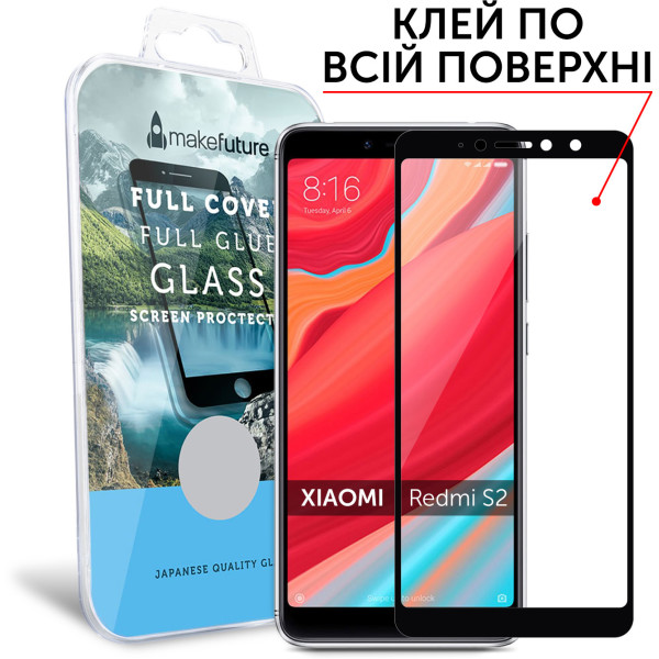 

MakeFuture Full cover Full Glue Black для Xiaomi Redmi S2