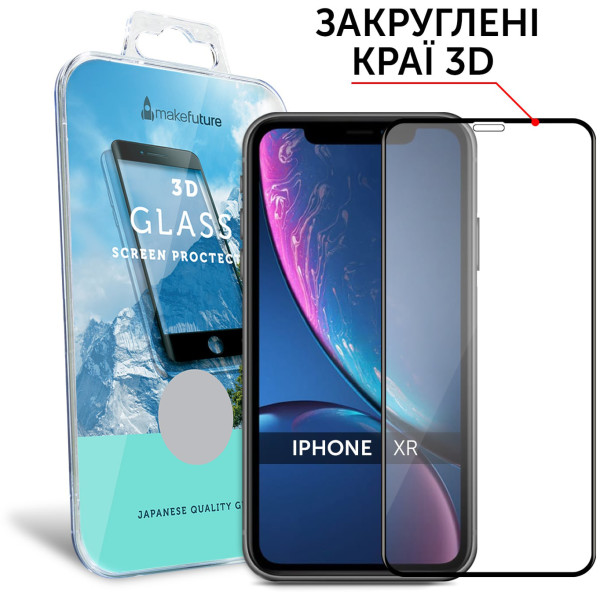 

Защитное стекло MakeFuture 3D Black для Apple iPhone XR