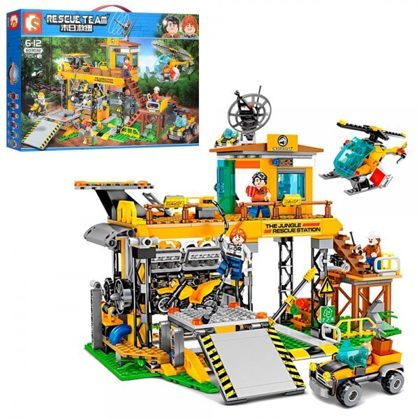 

База Bambi 603032 Желтый