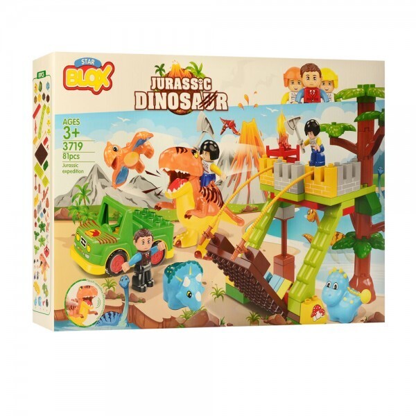 

Динозавр Bambi 3719 Оранжевый