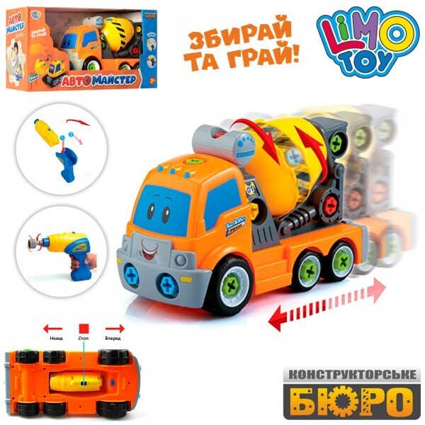 

Бетономешалка Limo Toy 22911 Оранжевый