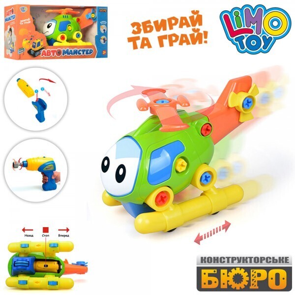 

Вертолет Limo Toy 22919 Зеленый