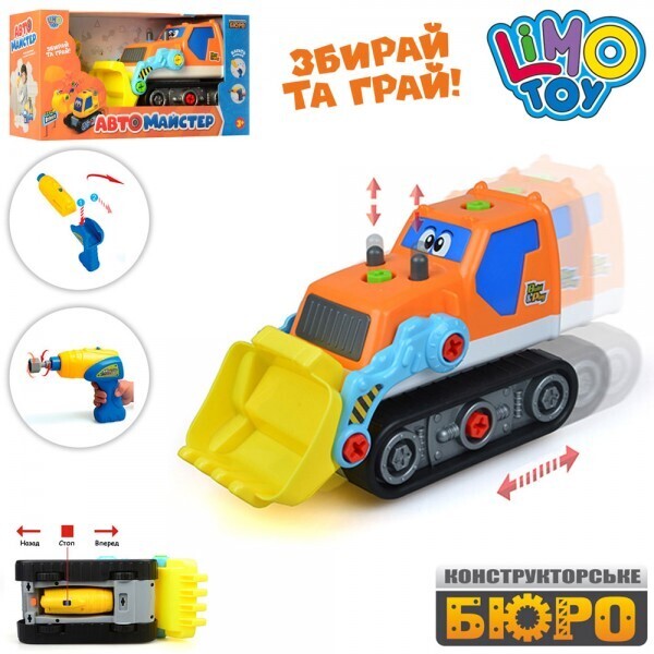 

Бульдозер Limo Toy 22917 Оранжевый