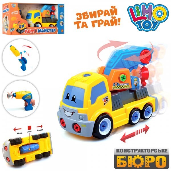 

Эвакуатор Limo Toy 22916 Желтый