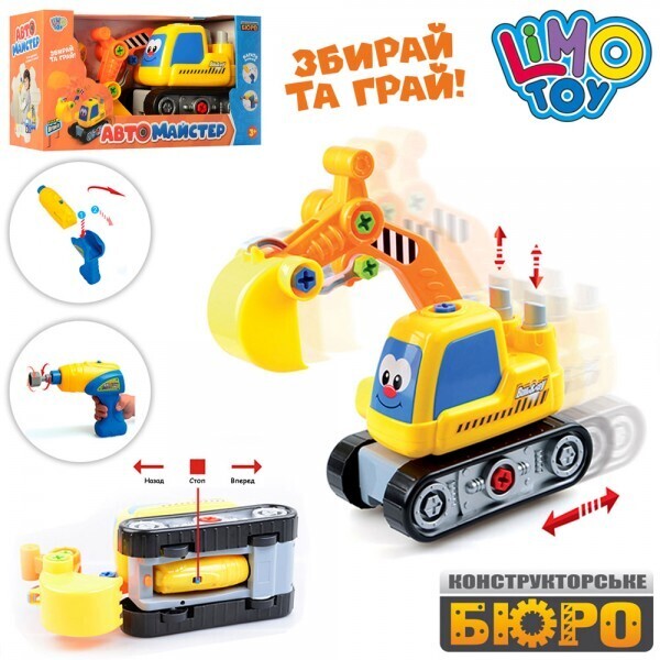 

Экскаватор Limo Toy 22915 Желтый