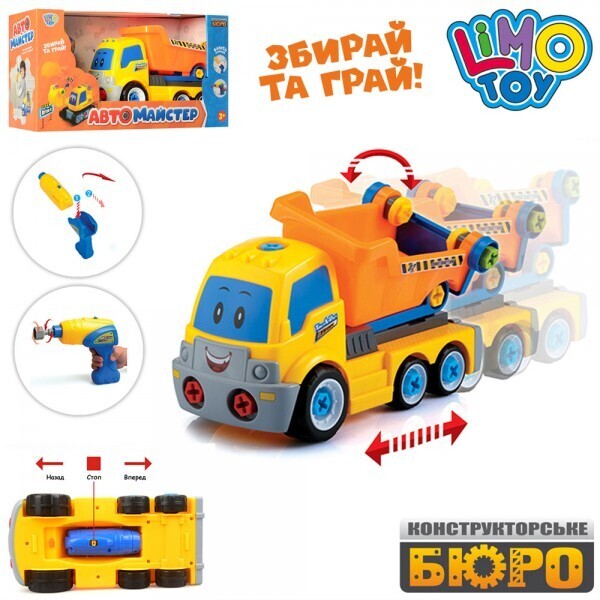 

Самосвал Limo Toy 22912 Желтый