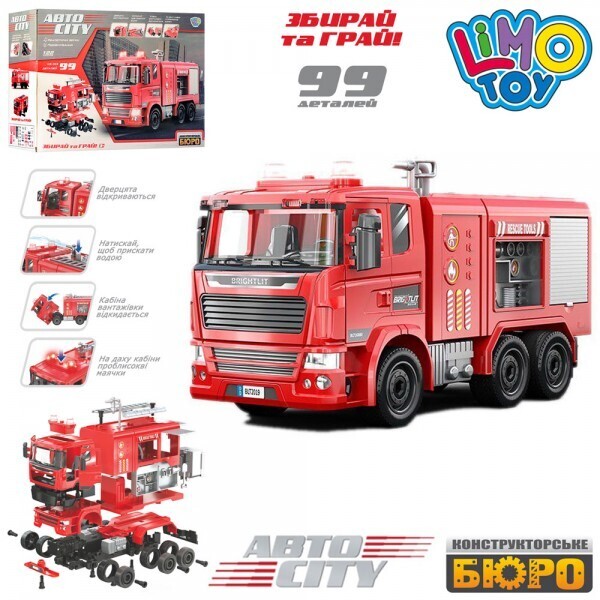 

Пожарная машина Limo Toy KB 023 Красный