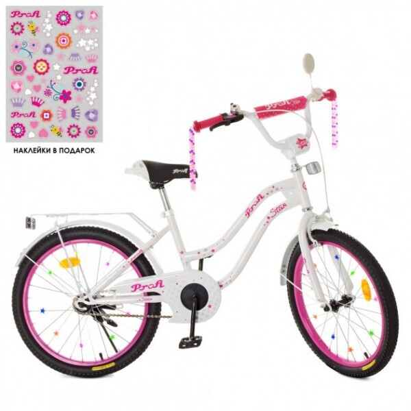 

Велосипед Profi 20" Star XD2094 White