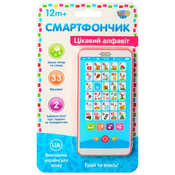 

Детский телефон M 3674 Абетка (укр.язык)