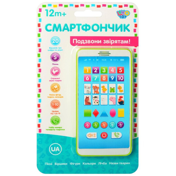 

Телефон M 3675