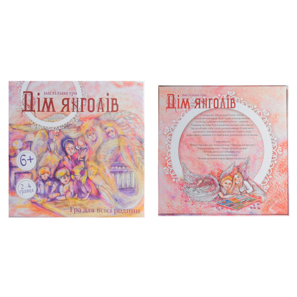 

Наст. игра Дом ангелов в кор. 30-30-7см Стратег /7/