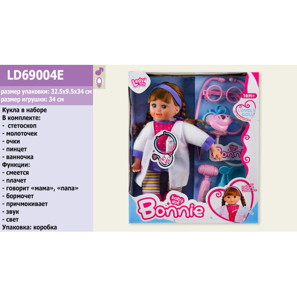 

Кукла муз. с набором доктора, в кор.38*32,5*10,5 см /24-2/