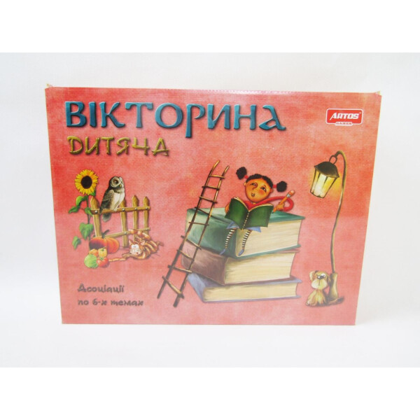 

Наст. игра Детская викторина Ост. /10/