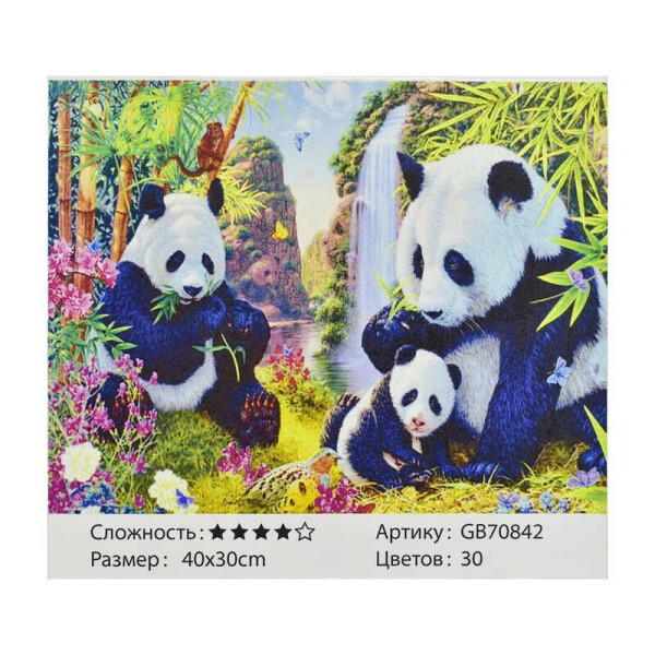 

Алмазная мозаика в кор. 40*30, 30 цветов /30/