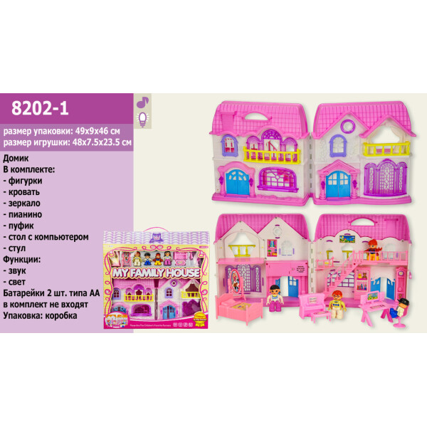 

Домик фигурки, мебель,звук, свет, в кор.49,5*9*46,5 см /18-2/