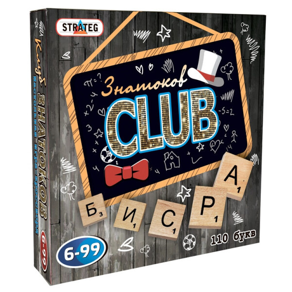 

Игра "Знатоки CLUB",703 (рус) в кор-ке 28*28*5,5 см Стратег /10/