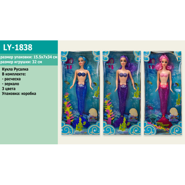 

Кукла "Русалочка" LY-1838 (36шт/2) 3 вида, расческа, зеркало, в коробке34*7*15,5 см