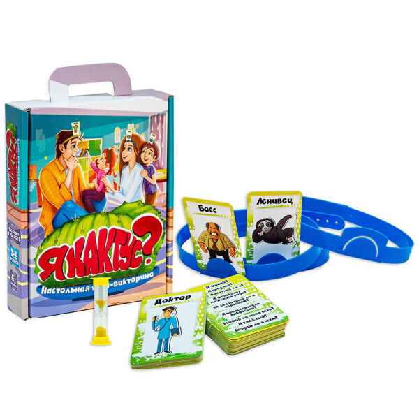

Игра (рус.) "Я кактус", в кор. 23-18,5-5см Стратег /20/
