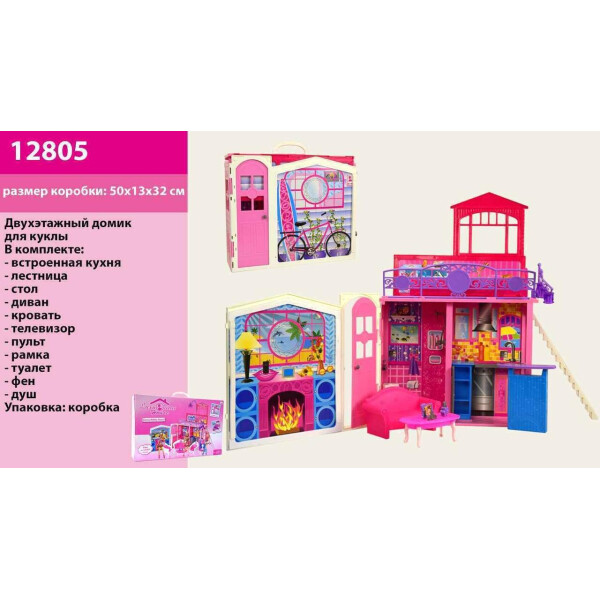 

Домик 2-этаж, складывается в чемодан, с мебелью, в кор. 50*13*32 см /12-2/