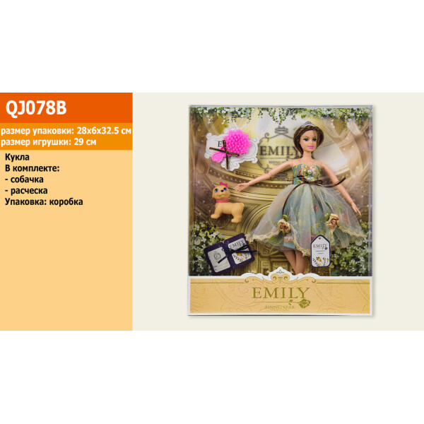 

Кукла "Emily" с питомцем и расческой, в кор.33*28*6см /48-2/