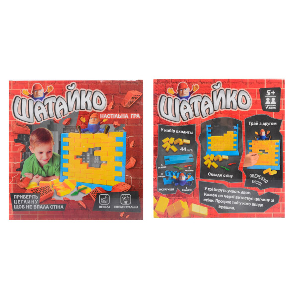 

Наст. игра Шатайко (укр.) в кор. 26,5*26,5*4,5 см. /5/