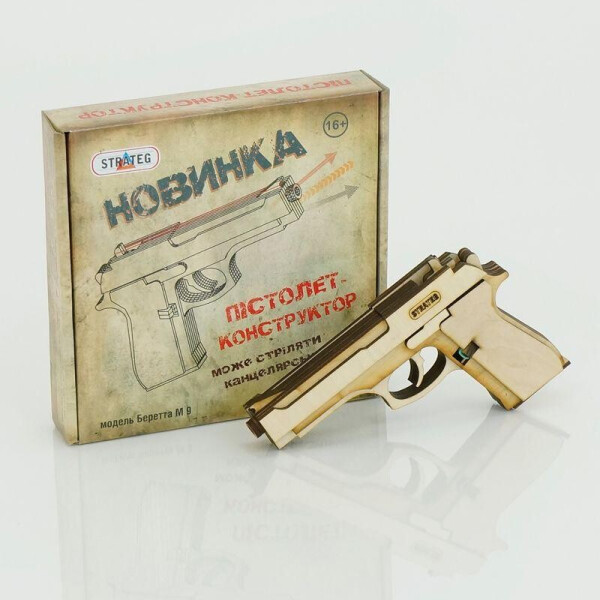 

Конструктор-пистолет "Модель Беретта М9" укр. в кор. 25*25*5 см. /10/