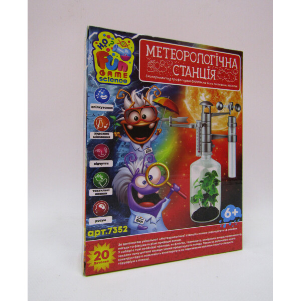 

Опыты "Метеорологических станция" FUN GAME в кор. /8/