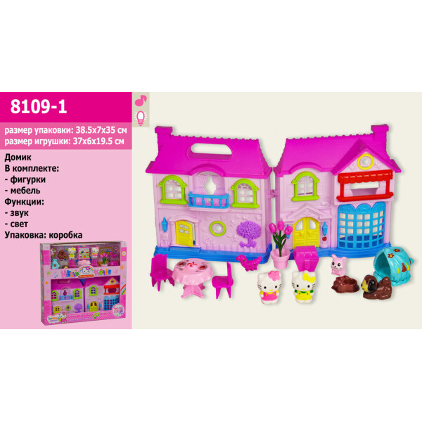 

Домик "HK" фигурки, мебель,свет,звук, в кор.38,5*7*35см /30-2/