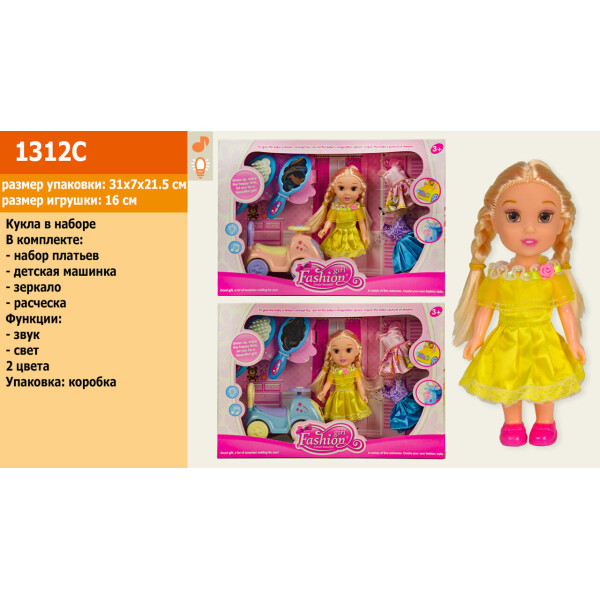 

Кукла 2 вида, машина, платья,расческа, в кор. 31*7*21.5см /48-2/