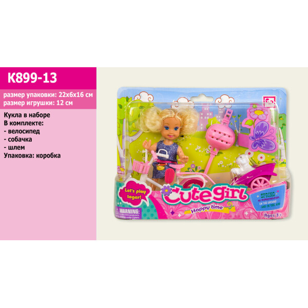 

Кукла с велосипедом и аксесс. в кор. 22,2*15*6 см. /144/