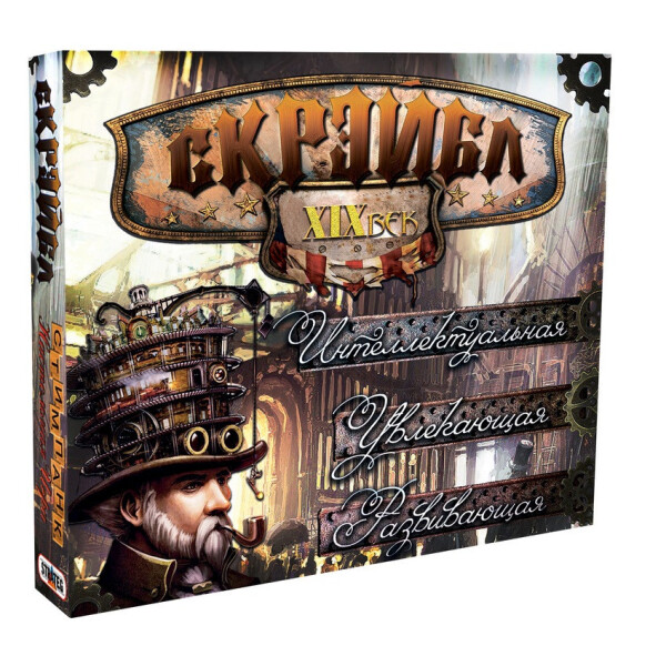 

Гра "Скрейбл" в кор.33,5*28,5*5,5см Стратег /5/