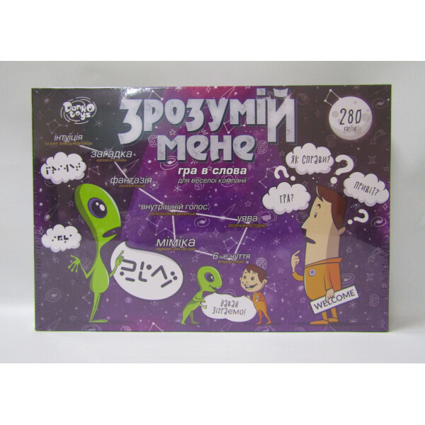 

Наст. игра Пойми меня Пок.NEW рус/укр /10/