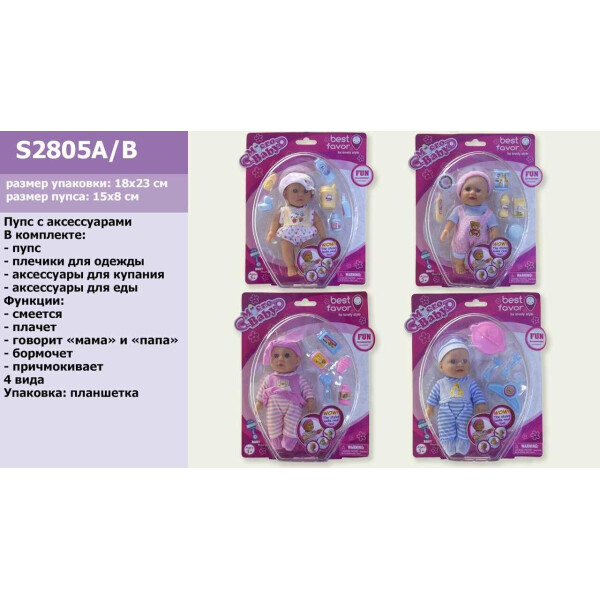 

Пупс муз 4 вида, акс, на планш.18*23см /48-2/