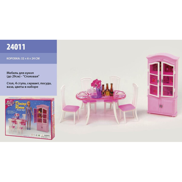 

Мебель "Gloria" для столовой, стол, стулья, буфет, посуда…в кор.32*24*5см /24-2/
