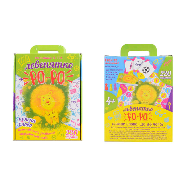 

Наст. игра "Левенятко Po-Po" (укр.) в кор. 23*18,5*5 см. /6/