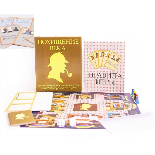 

Детективная настольная игра для компаний Похищение века (12918919)