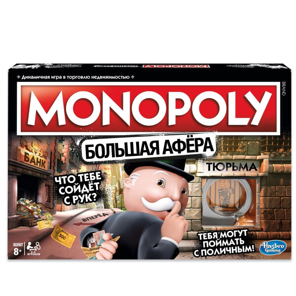 

Настольная игра Hasbro Монополия Большая афёра (E1871)